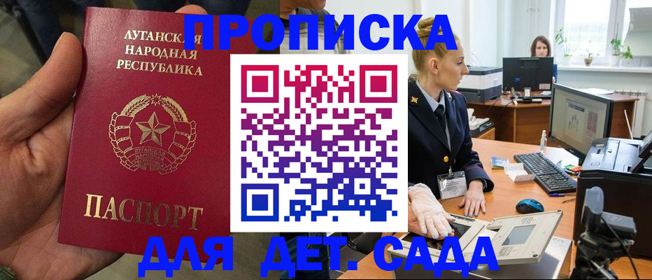 прописка для кредита в Кашине