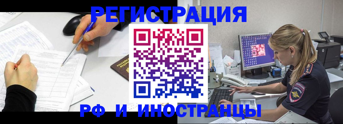 временная регистрация госуслуги в Кашине